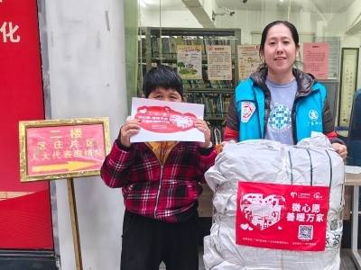 微心愿点亮新生活，黄花岗街社工站助力80户困难家庭圆梦