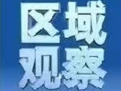 GDP连续37年居全国首位，广东经济韧劲在哪 | 区域观察
