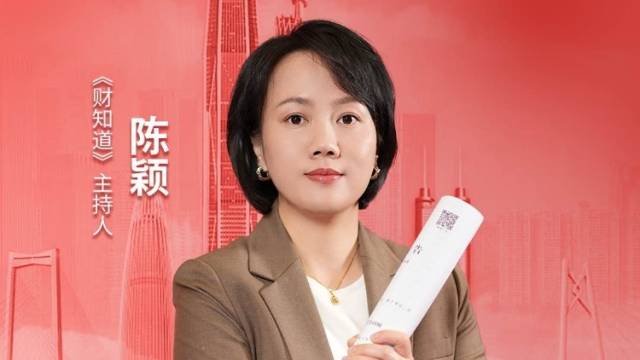 写入广东2026年“十件民生实事”，长护险能帮你什么？| 财知道