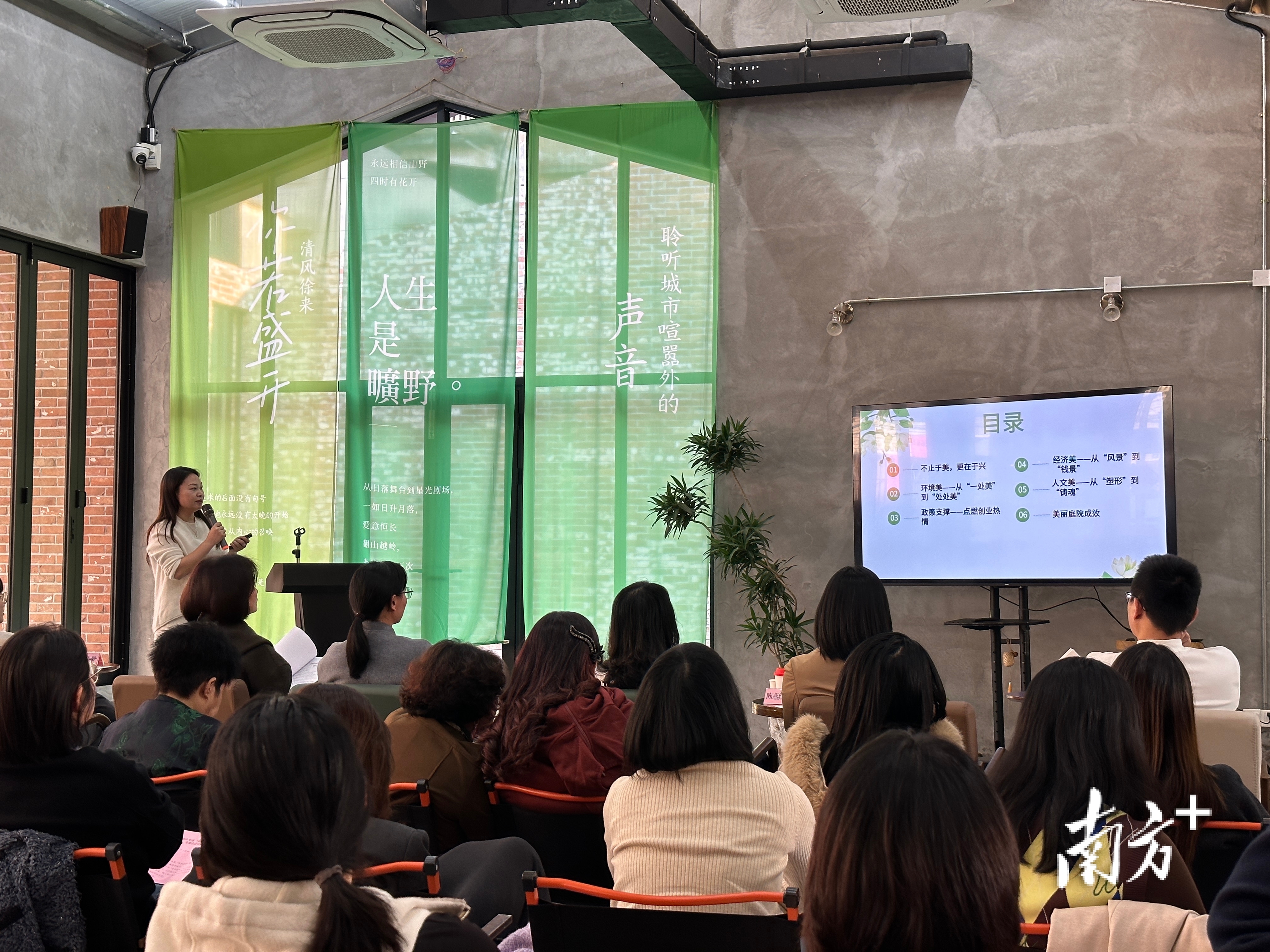 南海区妇联执委、大沥镇凤池社区妇联主席沈燕玲分享经验。