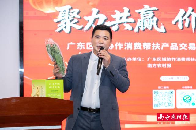 与会嘉宾和商家在活动现场积极交流分享及对接。