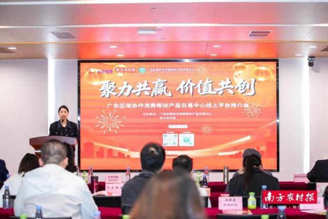 广州市白云国有资产经营有限公司商业运营部部长陈惠怡作主题分享。