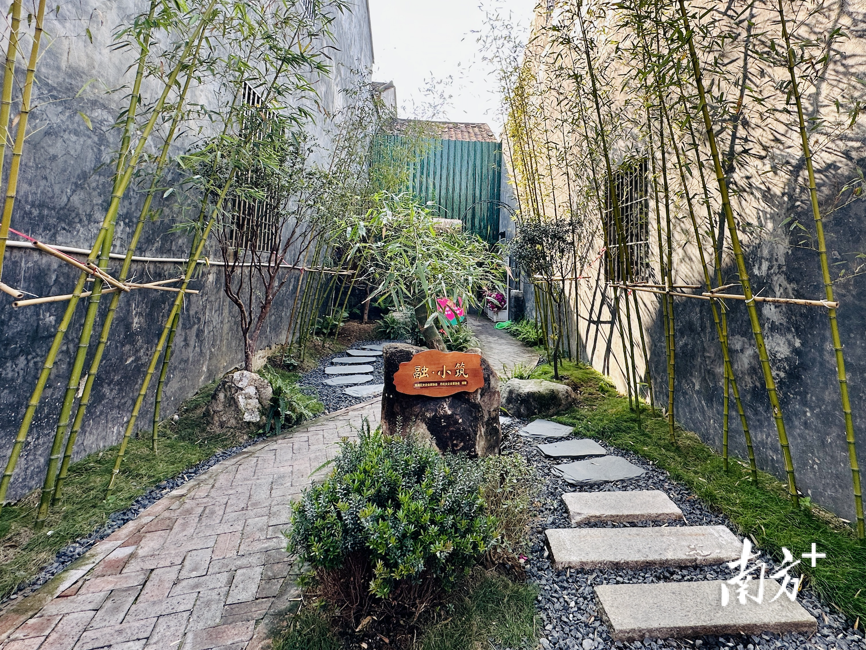 美丽庭院“融·小筑”。