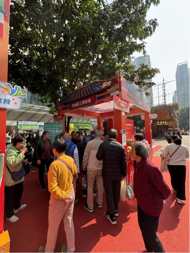 羊城职工帮扶馆展位十分热闹。