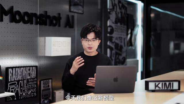 Moonshot 相关报道配图