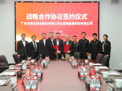 东阳光药联手晶泰科技，投数亿元布局驱动“AI+机器人”制药