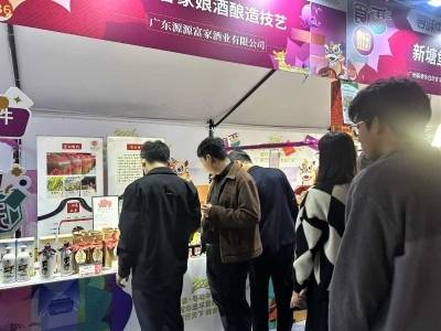 客家娘酒暖羊城！“非遗贺新春·寻味中国年”主题推广在穗启动|广货行天下·梅州有好料