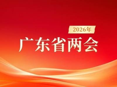 省政协委员景广军：打造具身智能产业新高地，广东何所为
