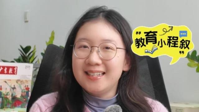 2026广东两会教育蓝图：最硬的指标，最暖的关怀