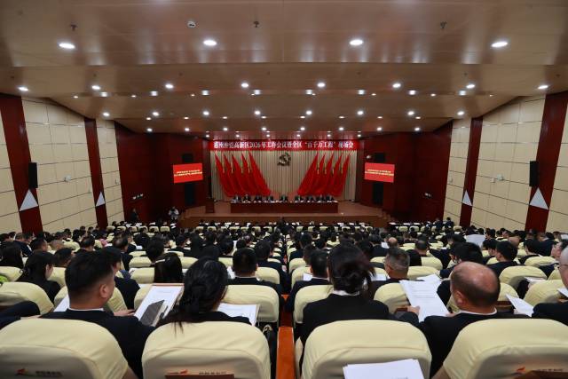 仲恺高新区召开2026年工作会议暨“百千万工程”现场会