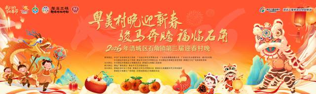 南方农村报 李嘉镓 制图