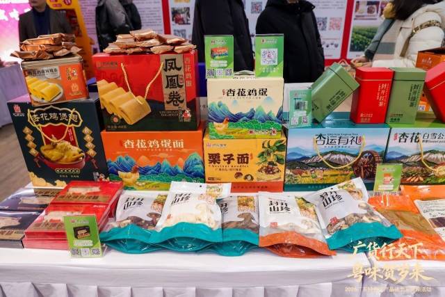 琳琅满目的“广府首信”。