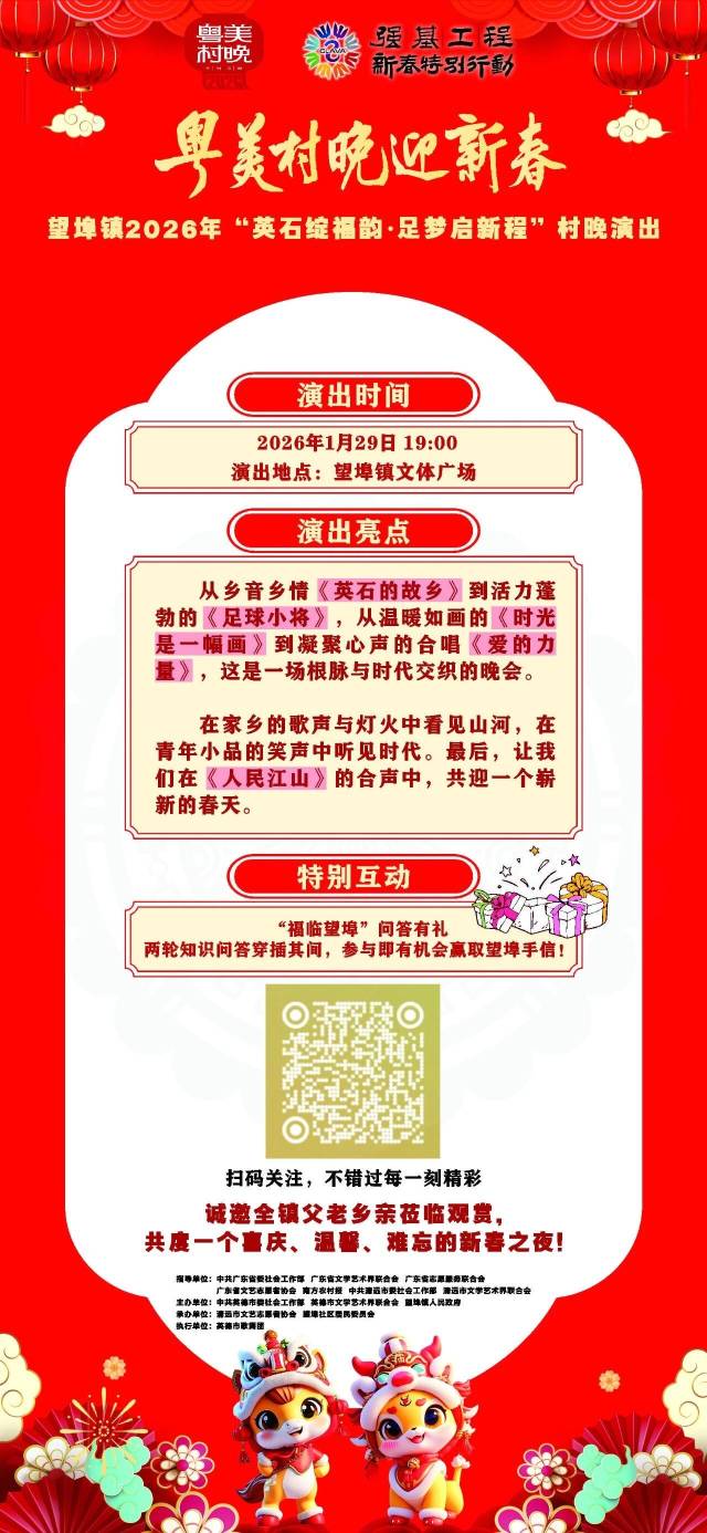 南方农村报 李嘉镓 制图