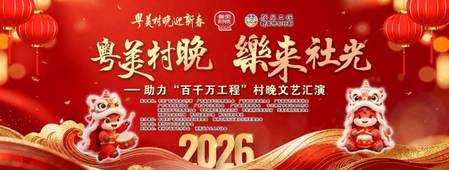 南方农村报 李嘉镓 制图