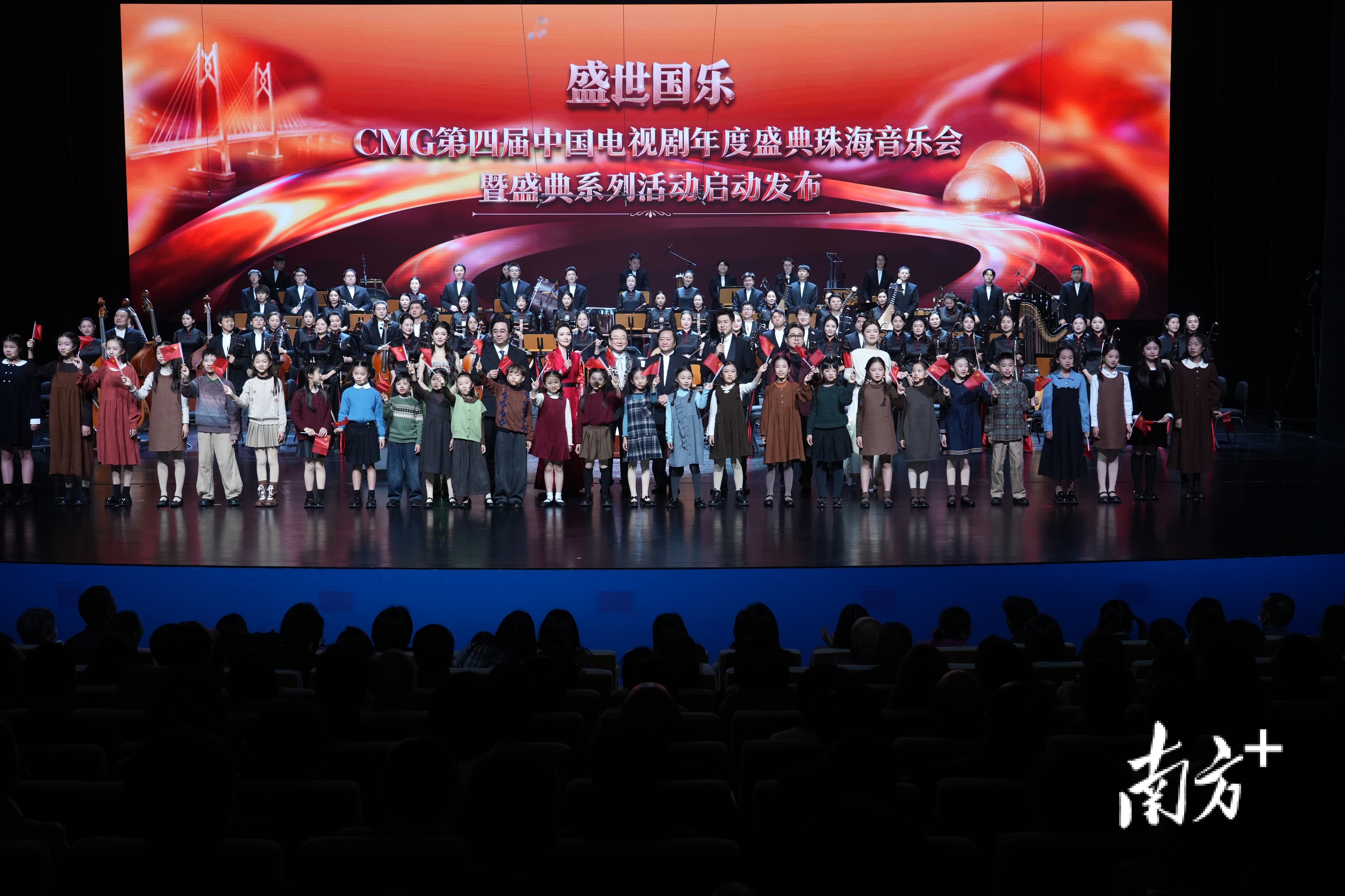 CMG第四届中国电视剧年度盛典珠海音乐会在此隆重上演。&nbsp;