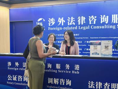 让法治成为广东参与国际竞争的“核心优势”