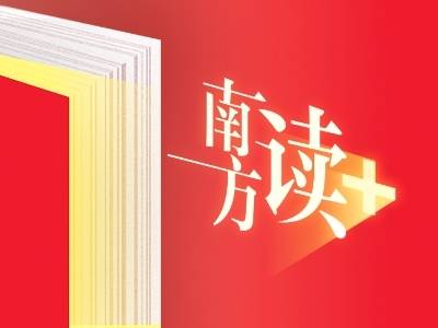 牛仔裤、智能网联汽车与机器人：广东产业三重奏