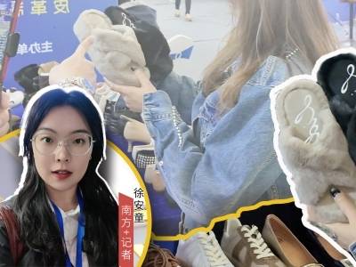 视频 | 3D打印的鞋要不要来一双？来“广货行天下”惠州场逛鞋展