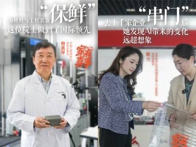 一线喜事，看广东代表委员带来的“家”音