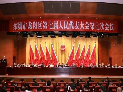 目标定了，2026年深圳龙岗人大这样干｜热读报告
