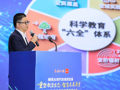 教育思享会｜宝安中学袁卫星：科学教育要让学生走得快，更要走得远