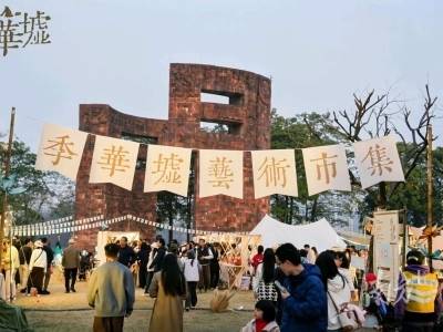 全会快讯｜掀“美学革命”，禅城将启动建筑艺术计划