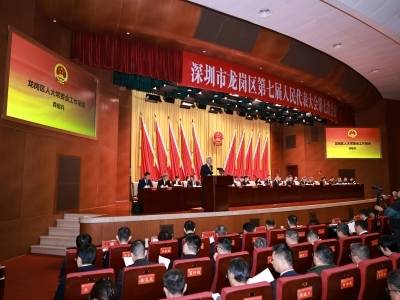 数览深圳龙岗人大2025年发展成绩单｜热读报告