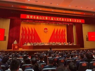 南山区人大代表邹舒寄：建言从“贸易出海”到“资本出海”，架设深港金融桥梁