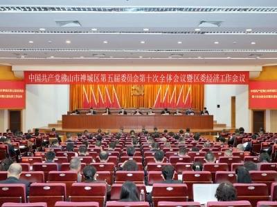 12张海报，读懂禅城“十五五”开局这样干