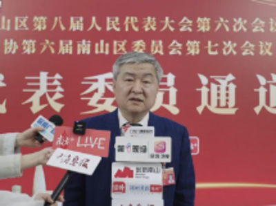 南山区人大代表石志峰：深耕“一社康一特色”，推动智慧医疗进社区