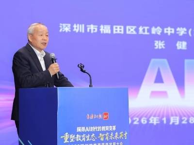教育思享会｜红岭中学张健：告别“千人一面”，AI教育的使命是实现个性化学习