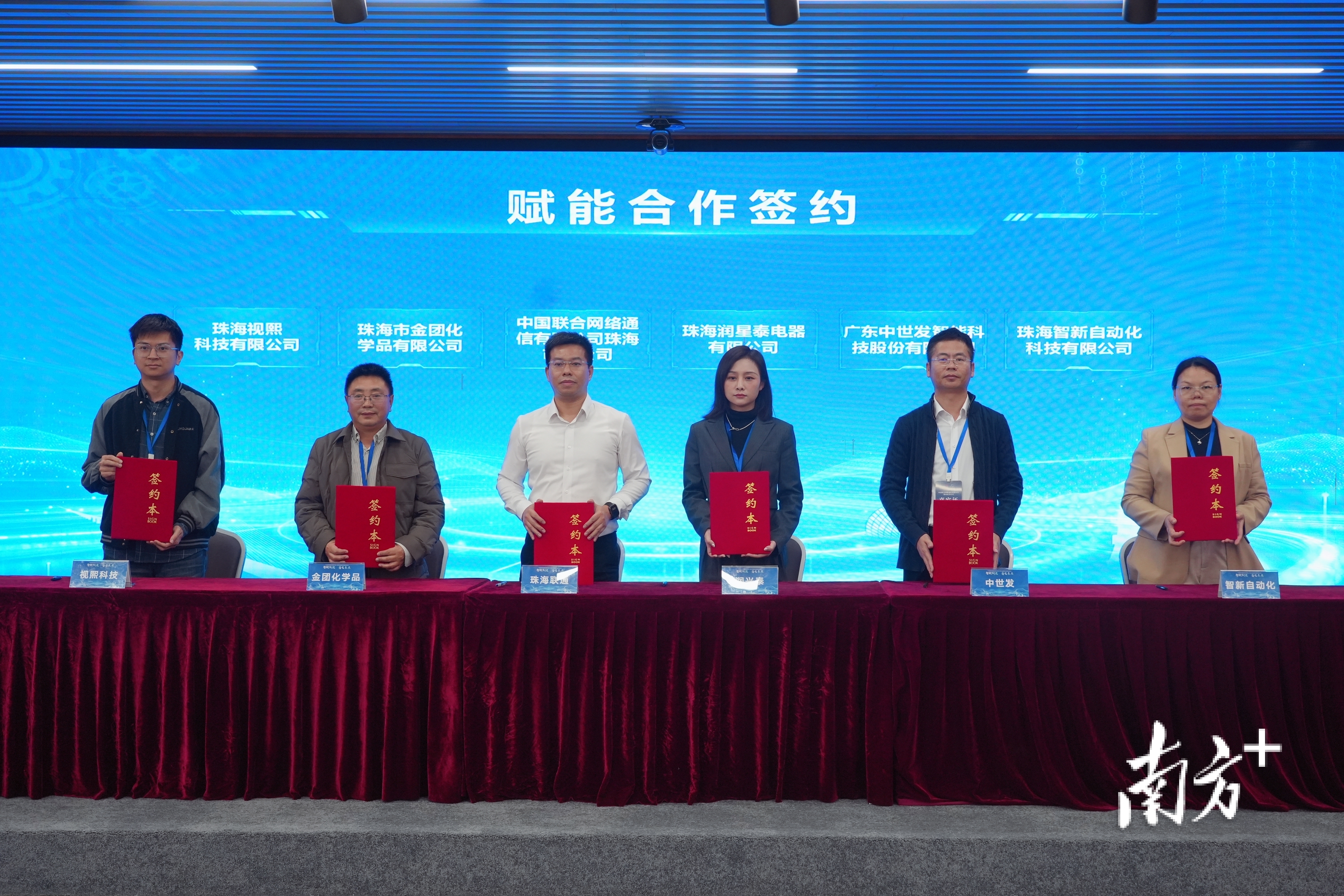    南方+ 钱文攀 拍摄