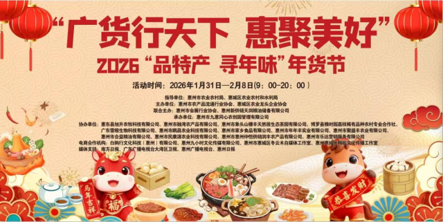 南方农村报 王富迪 拍摄