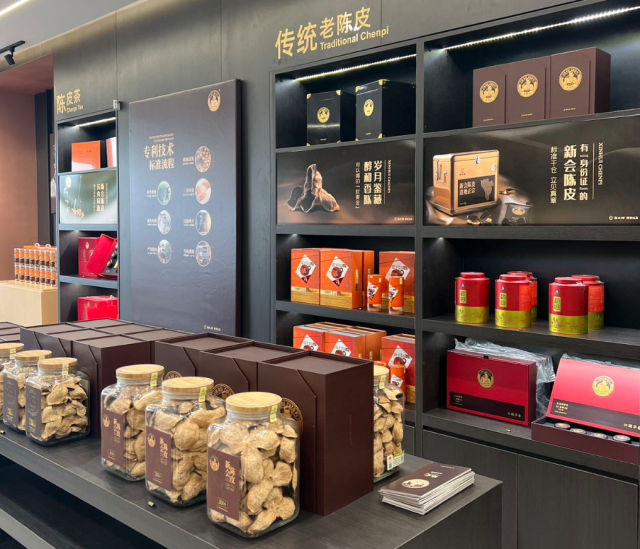 陈皮村北美门店