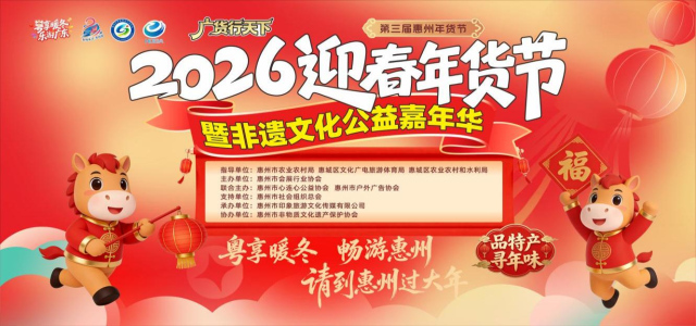 南方农村报 王富迪 拍摄