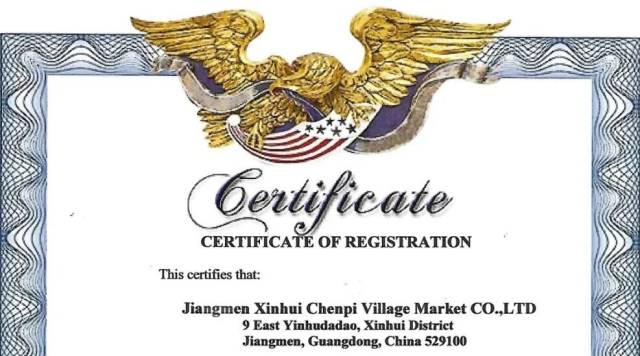 陈皮村是新会陈皮行业内首个通过美国FDA检测认证的本土企业。