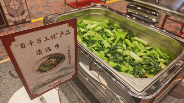 2026年广东省两会期间，连州菜心端上人大代表食堂的餐桌。受访者供图