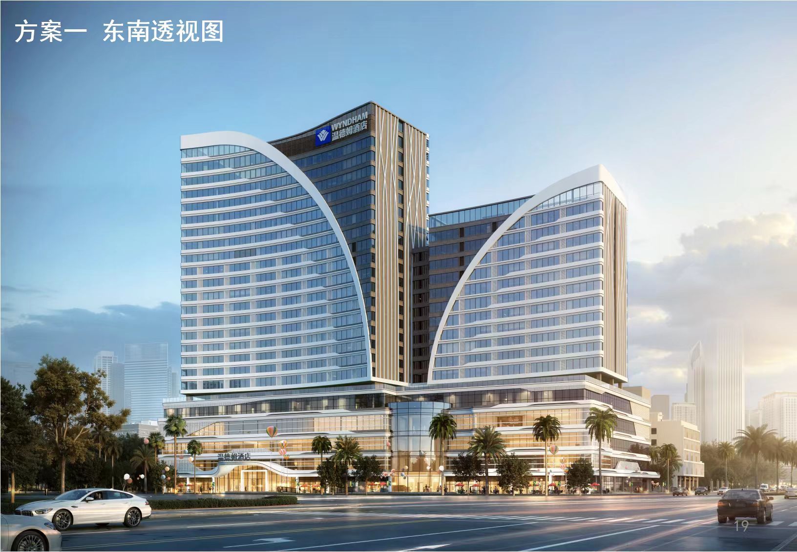 禅城温德姆花园酒店效果图。&nbsp; 资料图片