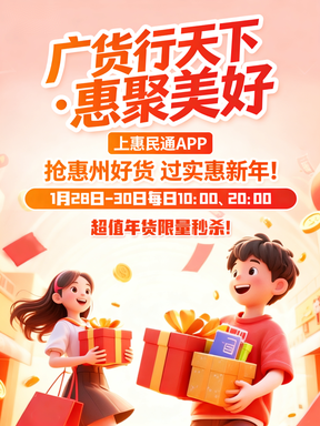 南方农村报 王富迪 拍摄