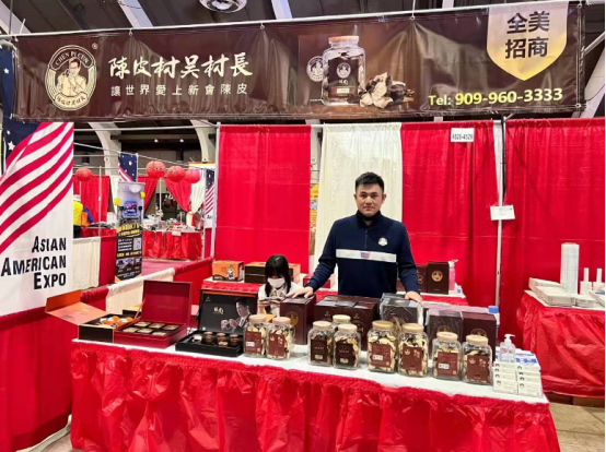 吴家雄带陈皮村产品参加美国华人工商展