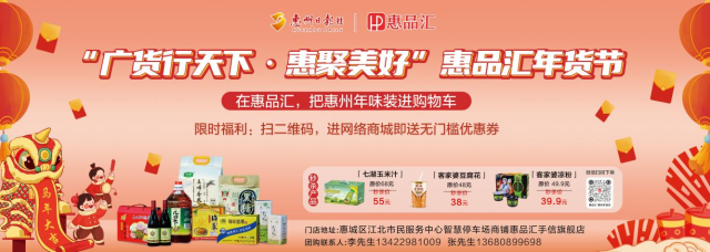 南方农村报 王富迪 拍摄