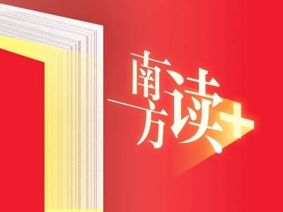 接得住“梗”、代得了言、种得好 “草”……广东省两会太 “会” 了
