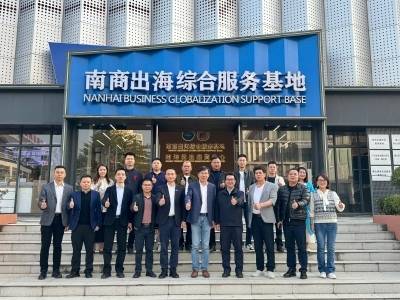 打造出海“服务枢纽”，西樵助企出海拓新局