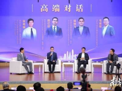 AI时代教育当何为？ 深圳这场大会，院士、教育名家齐聚论道