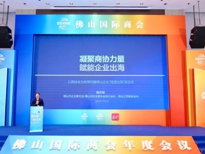 鲍杰军：商协会抱团出海有3个优势｜商通世界 贸促未来