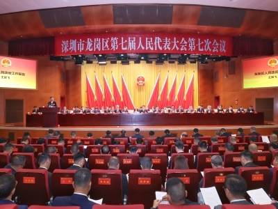 政府工作报告划重点：龙岗各街道2026年领到哪些任务?