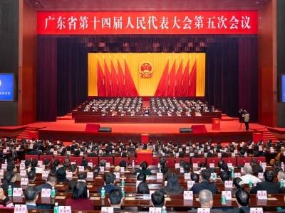 省十四届人大五次会议闭幕