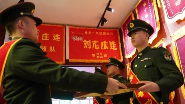 时代楷模第82集团军某旅“刘老庄连”荣立一等功