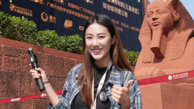 开箱木乃伊！提前揭秘远道而来的古埃及宝贝