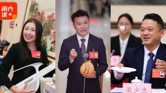 接得住“梗”、代得了言、种得好 “草”……广东省两会太 “会” 了